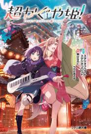 动漫图首页banner